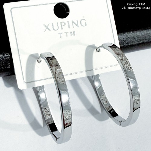 Сережки Xuping 11306 (діаметр 3см)